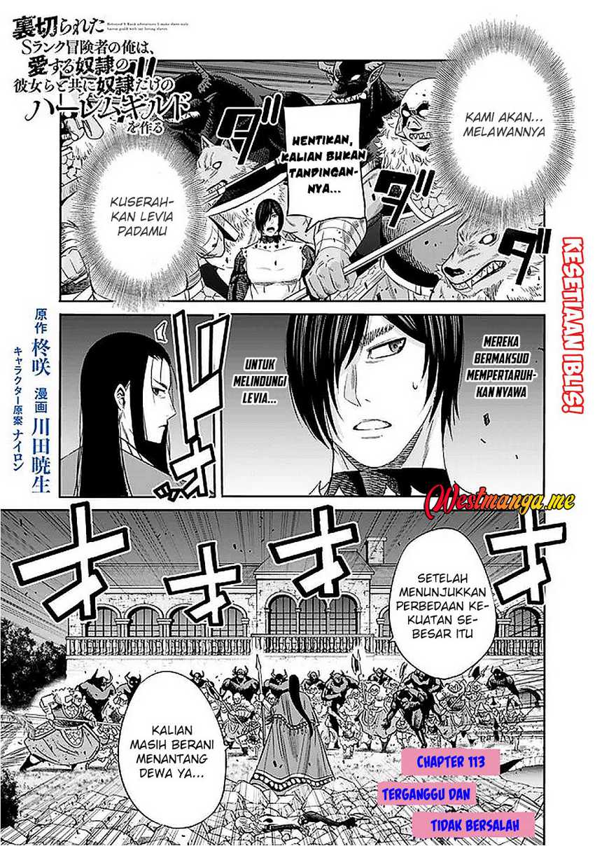 Uragirareta S Rank Boukensha no Ore wa, Aisuru Dorei no Kanojora to Tomoni Dorei dake no Harem Guild o Tsukuru Chapter 113 Gambar 2